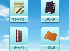 福建软件公司-语文学习系统定制开发