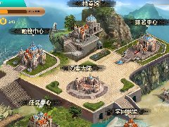 <b>福建软件公司-云教育客户端</b>