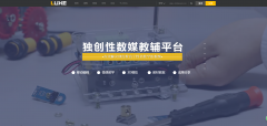 <b>福建软件公司开发泺喜机器人数媒教育平台</b>