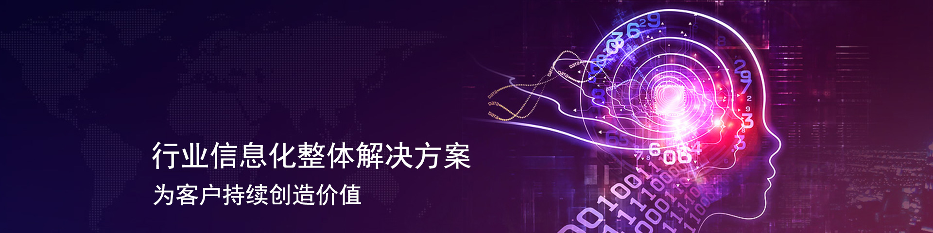 福建软件开发