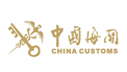 福建软件开发公司与中国海关合作
