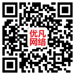 福建软件外包公司微信